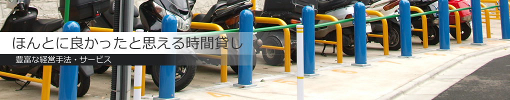 佐藤商事グループのネットワークで、お探しものを必ず見つけます！